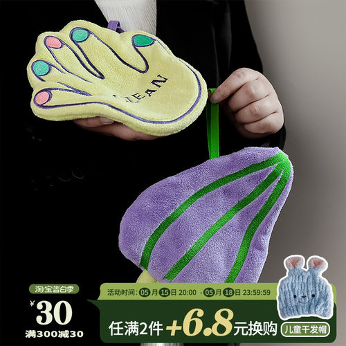 趣味擦手巾挂式可爱家用厨房吸水双层加厚不掉毛卫生间儿童擦手布