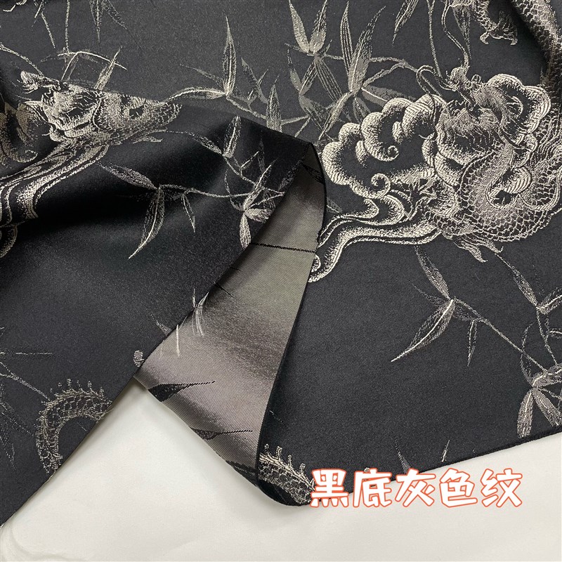 春秋人丝龙纹祥云提花锦缎布料国风上衣旗袍短裤连衣裙服装面料