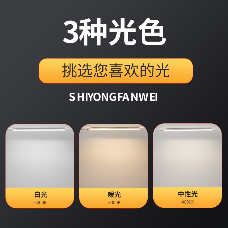 超亮铝灯条led低压12V24V灯管展示柜酒柜货架台灯汽车照明长条灯