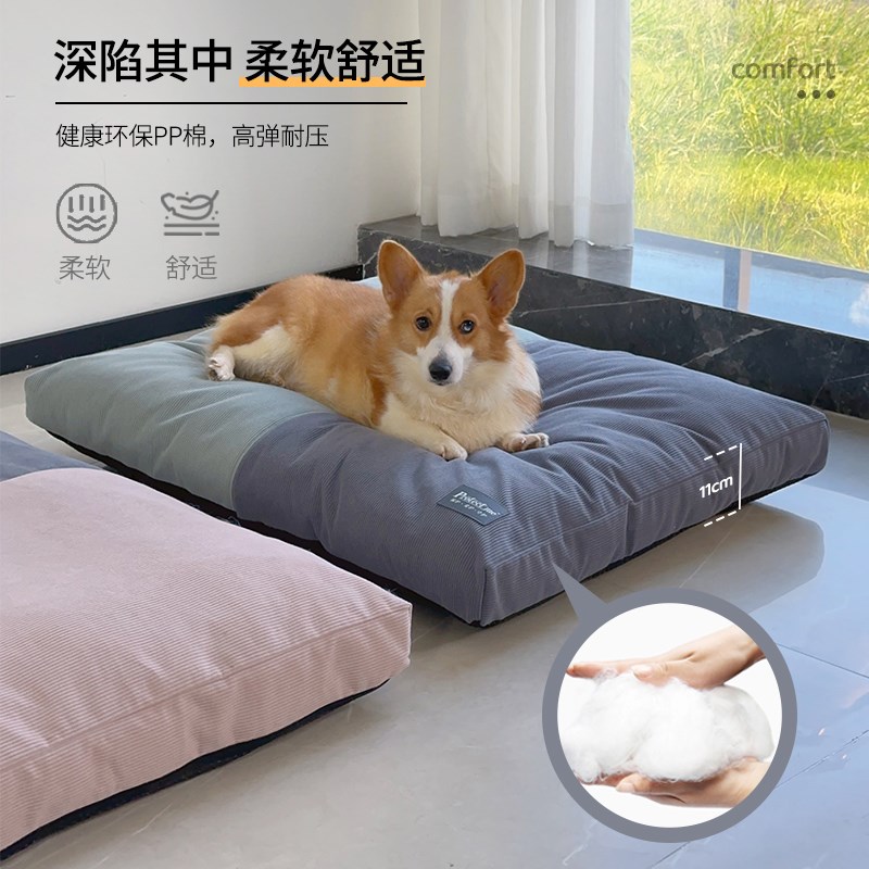 可拆洗狗垫子秋冬保暖加厚宠物软垫猫咪垫子小中大型犬狗窝睡觉用