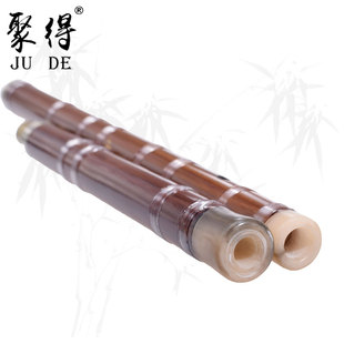 无膜孔笛子二节笛苦竹学生竹笛入门儿童成人横笛初学吹奏民族乐器