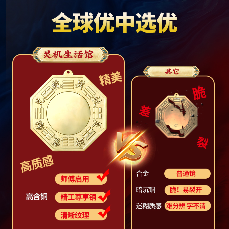 灵机生活馆武当八卦镜挂件黄铜门口凸镜大门对门凹镜阳台家用窗户