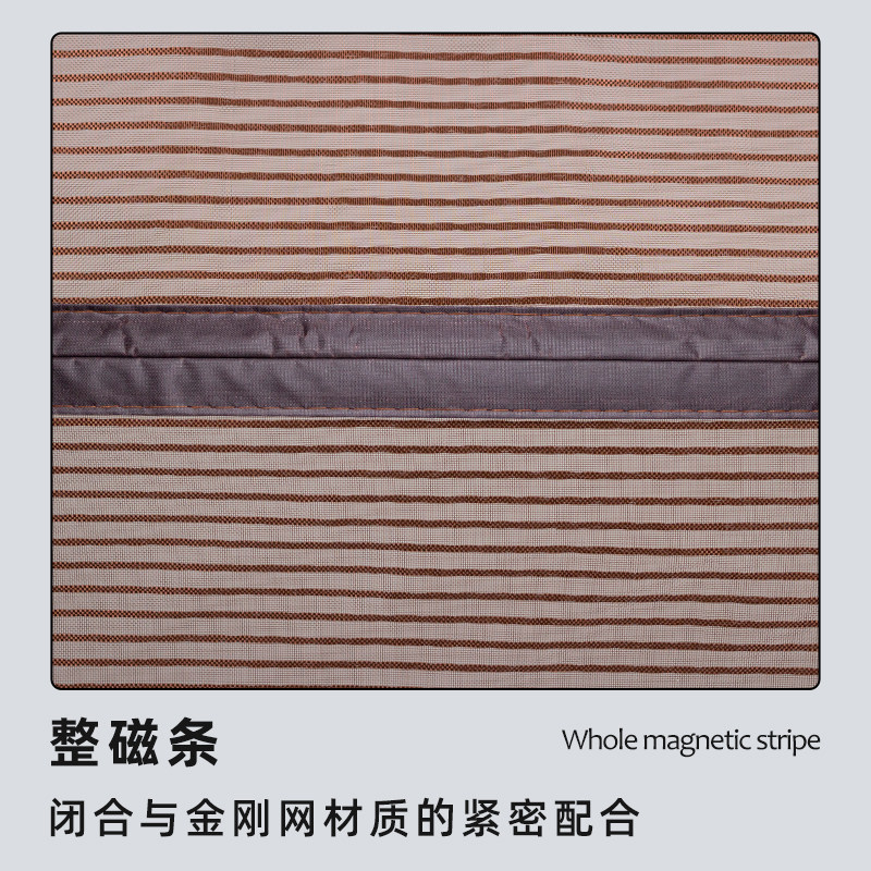 整条磁条防蚊门帘全磁条夏季家用防蝇纱门窗隔断磁铁吸自吸免打孔