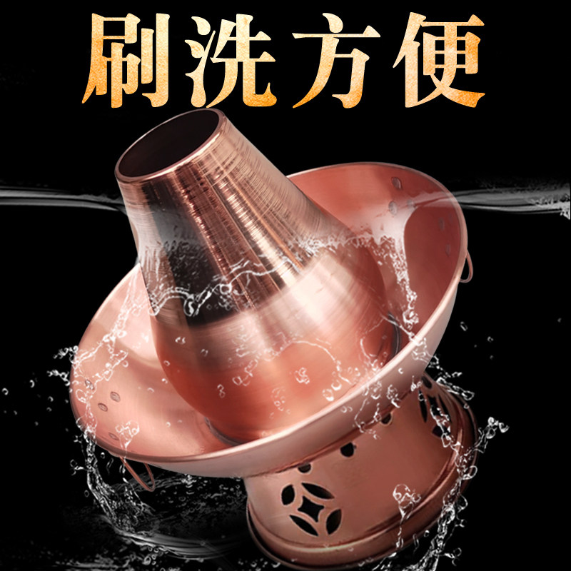 佟记铜火锅环保油酒精铜锅纯铜老式加厚纯紫铜商用家用无烟植物油