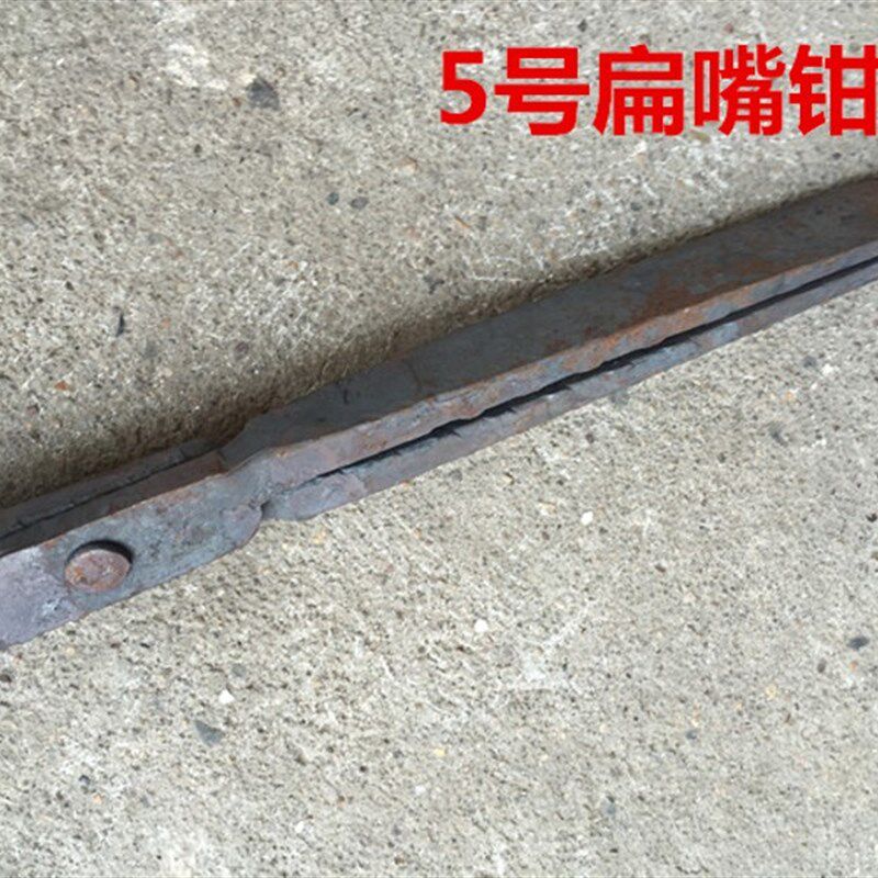 铁钳 加长夹铝锭坩埚轮胎 椭圆口扁头尖嘴钳子夹狗钳锻造用耐高温