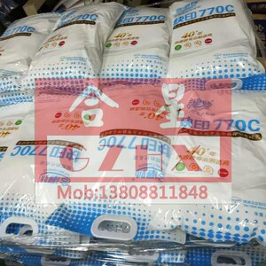 快印店用热熔胶 无线胶装机胶 合得妙热熔胶 无烟无味  25公斤/袋