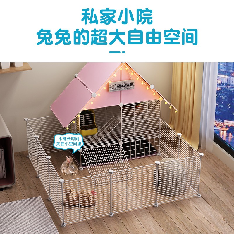 宠物兔笼子家用室内专用特大号围栏自动清粪超大别墅兔子屋兔子窝
