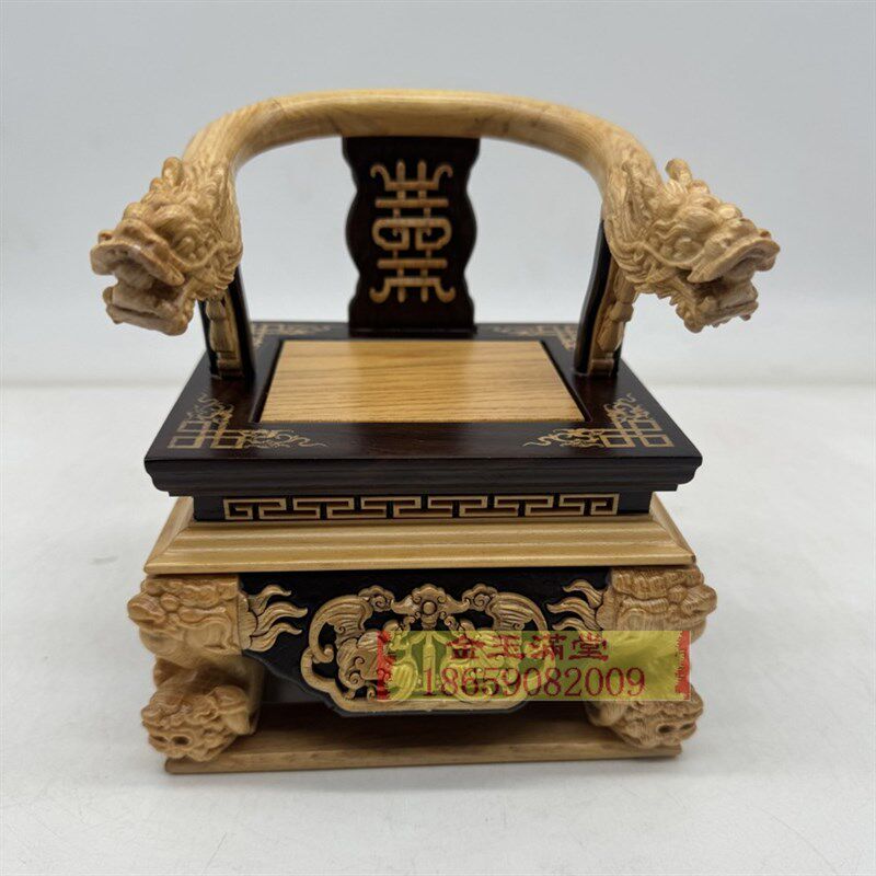 黑檀入文椅神椅神像宝座底座加高神明用椅龙椅佛像坐椅木雕工艺