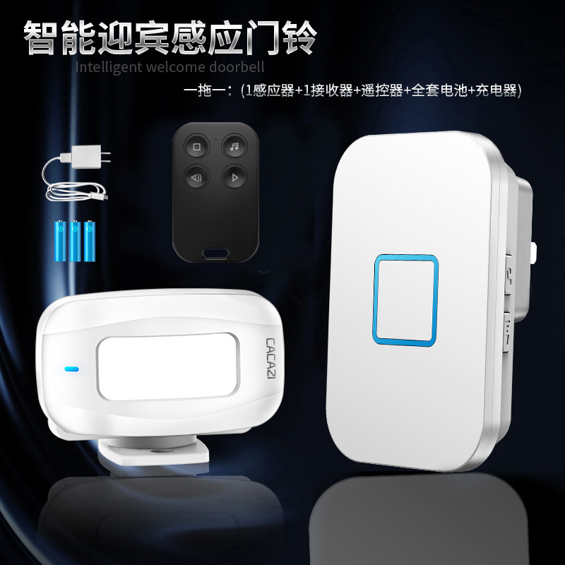 店铺进门叮咚语音迎宾挂牌感应商用电子哨兵欢迎光临感应器一拖二