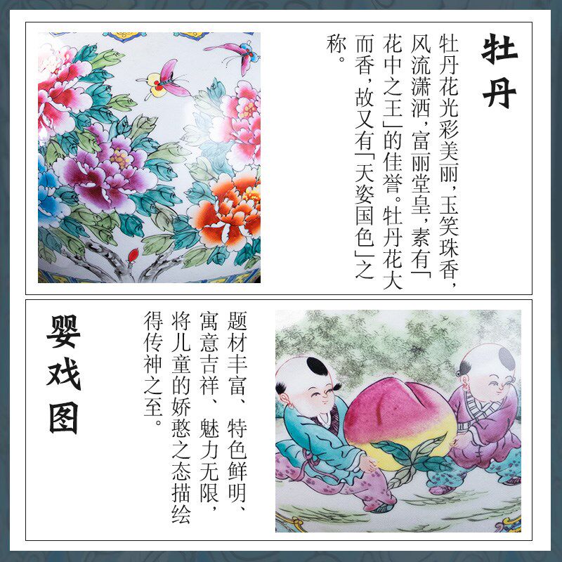 景德镇陶瓷花瓶新中式婴戏图客厅玄关落地大号装饰瓷器摆件高55cm