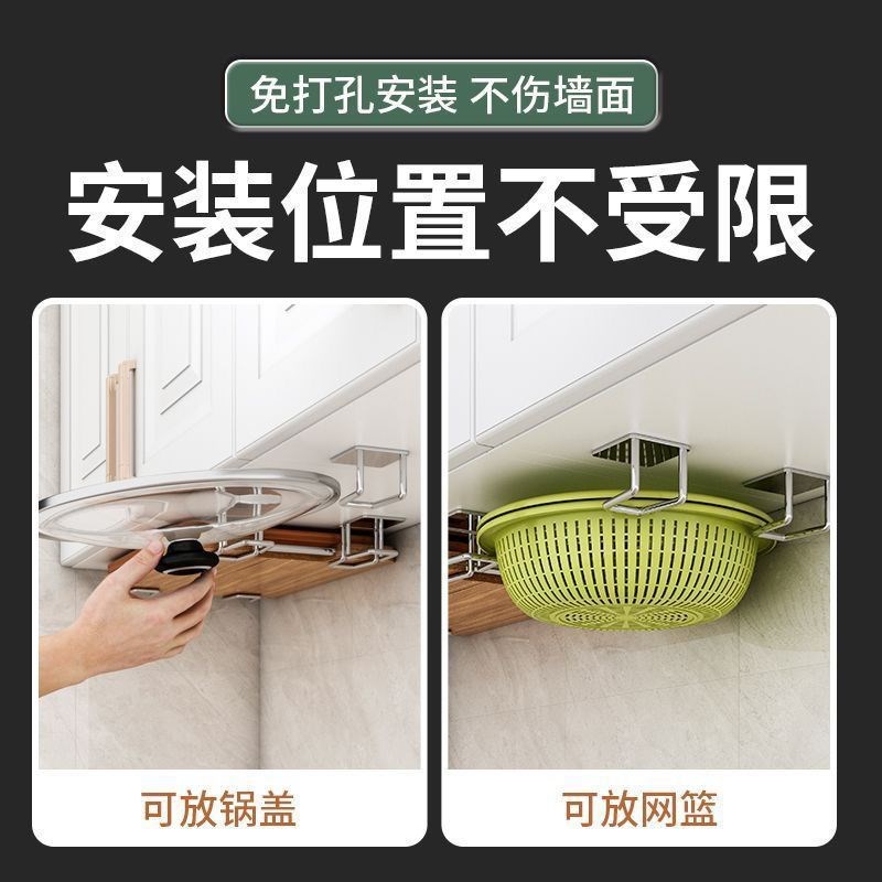 厨房悬挂式置物架放砧板橱柜下砧板架菜板放置架免打孔壁挂锅盖架图片