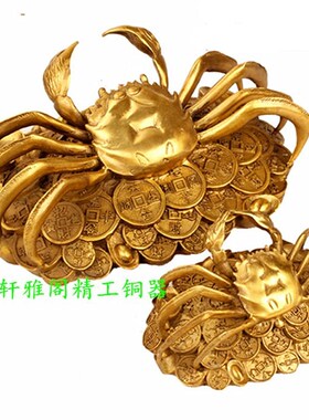 纯铜金钱螃蟹横将军家居装饰工艺礼品摆饰大号桌面办公室礼品玄关
