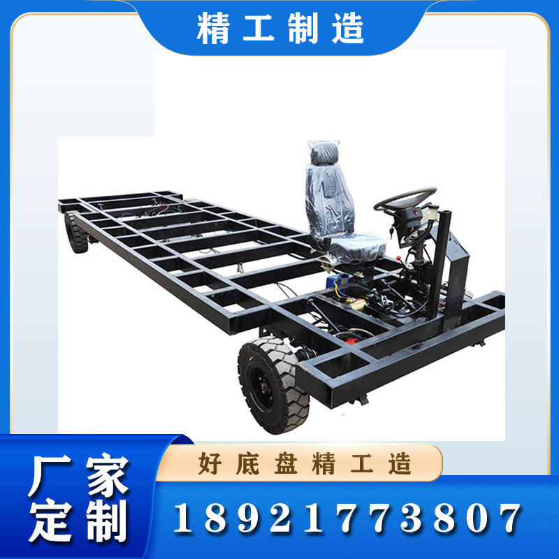 电动三轮四轮花车底盘非标定制特种花车底盘厂家异型车底盘生产