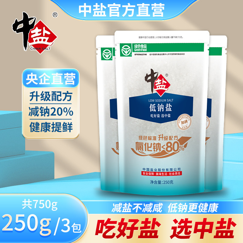 250*3 250g*3���ӵ���ɫ�����ξ���ʳ���ε���ϸ�������ʳ���ΰ�hao