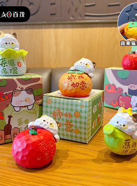 鹿鸣 木雕蔬果猫系列车载摆件 创意设计桌面装饰节日礼品家居萌物