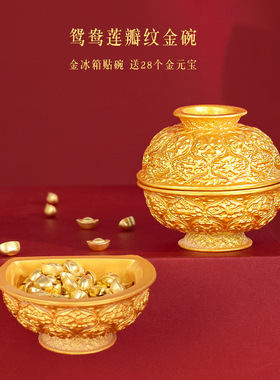 鹿鸣 金饭碗树脂冰箱贴 博物馆镇馆之宝 家居饰品 旅游文创纪念品