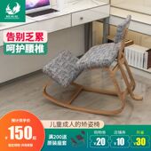 防近视驼背跪椅体工学护脊椎儿童学习坐学生写字姿势矫正椅