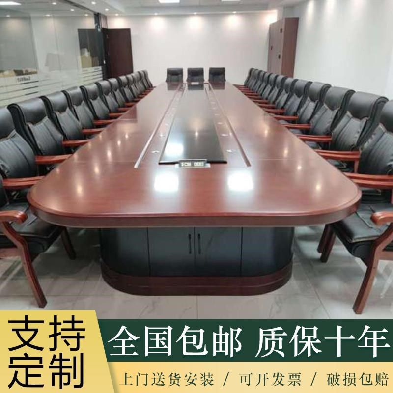 大型椭圆形会议桌长桌会议室办公培训桌商务油漆洽谈桌椅工厂