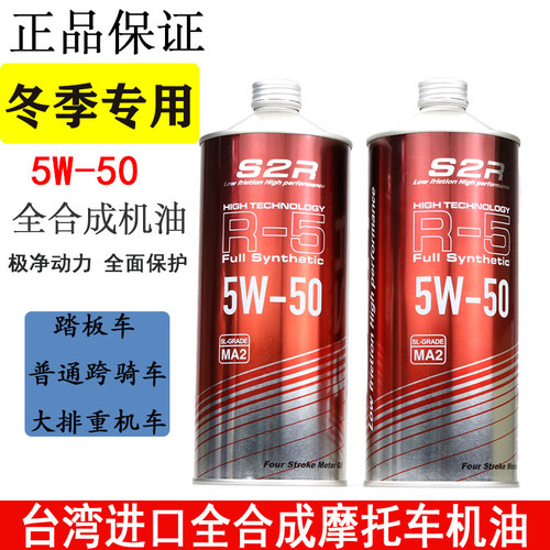 光阳赛艇 弯道情 劲丽 锋丽  摩油