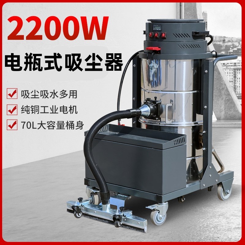 式充电工业用大吸力吸尘器工厂间吸粉尘厂房库水泥地