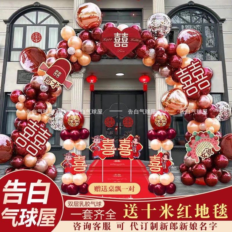 结婚拱门别墅大门布置婚庆用品订婚宴农村门口饰支架全