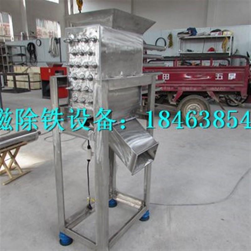 抽拉式干粉除铁器粉末物料除铁器强磁棒除铁器超细粉微粉除铁