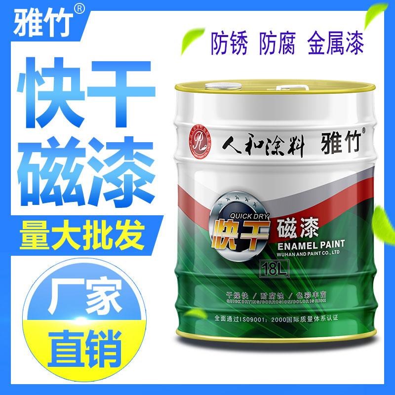 新疆内蒙和快干亮光醇酸磁漆金属防锈防腐调和漆彩钢瓦钢构
