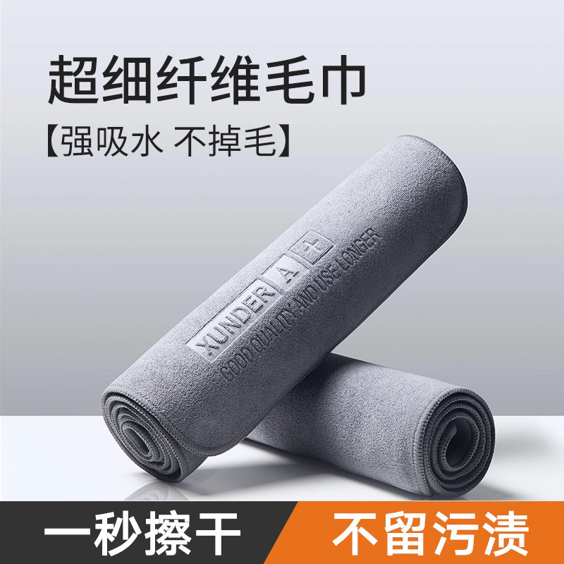 日洗抹布擦布吸水痕载内毛巾掉毛