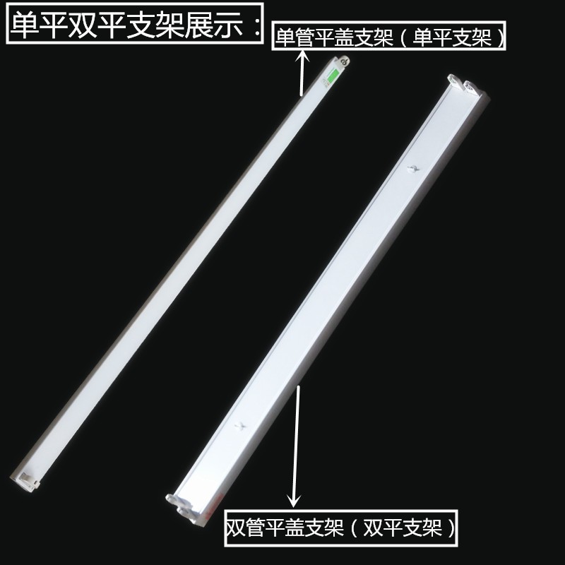 老式荧光灯支架36W40W单管双管带罩吸顶荧光灯具节能灯座日光灯