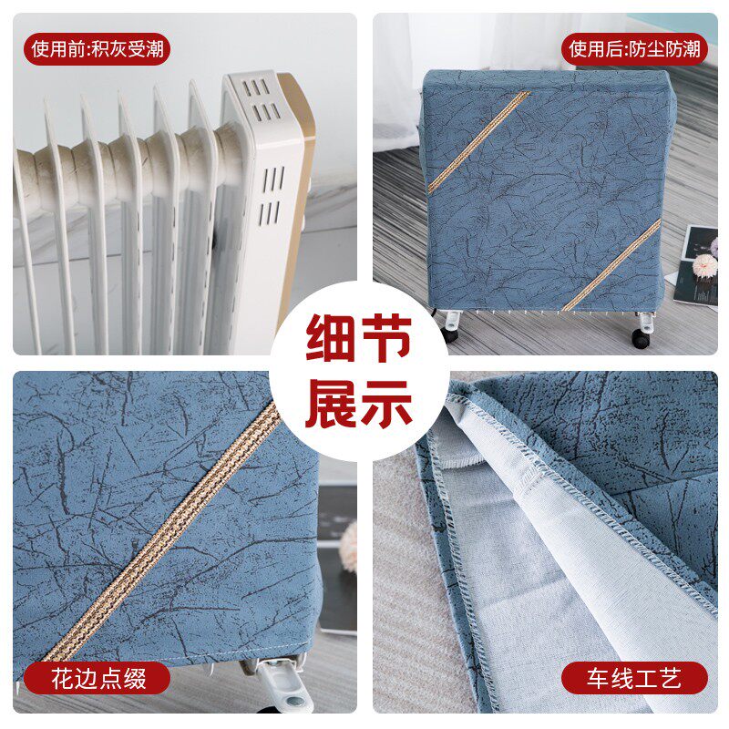 防尘罩电器床子电暖气油丁布艺防尘罩