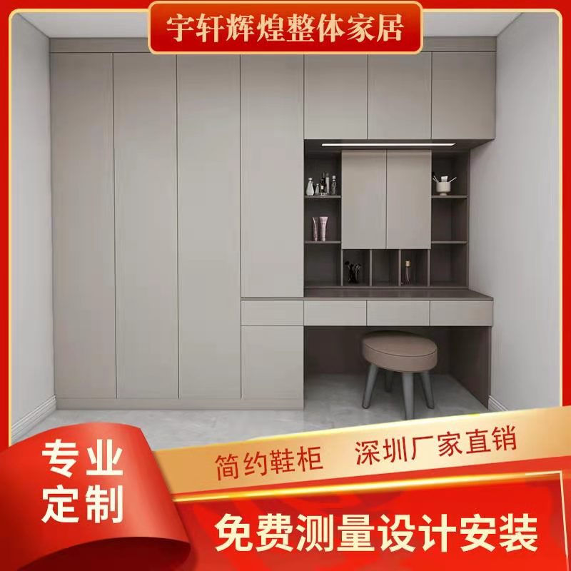 厂订做卧书桌柜移门夹板现代包安