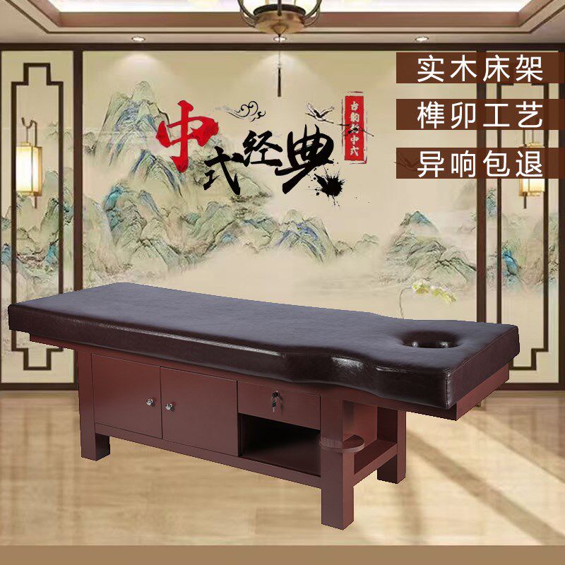 实木推拿床盲按摩床带洞中医床门诊店针灸按摩床