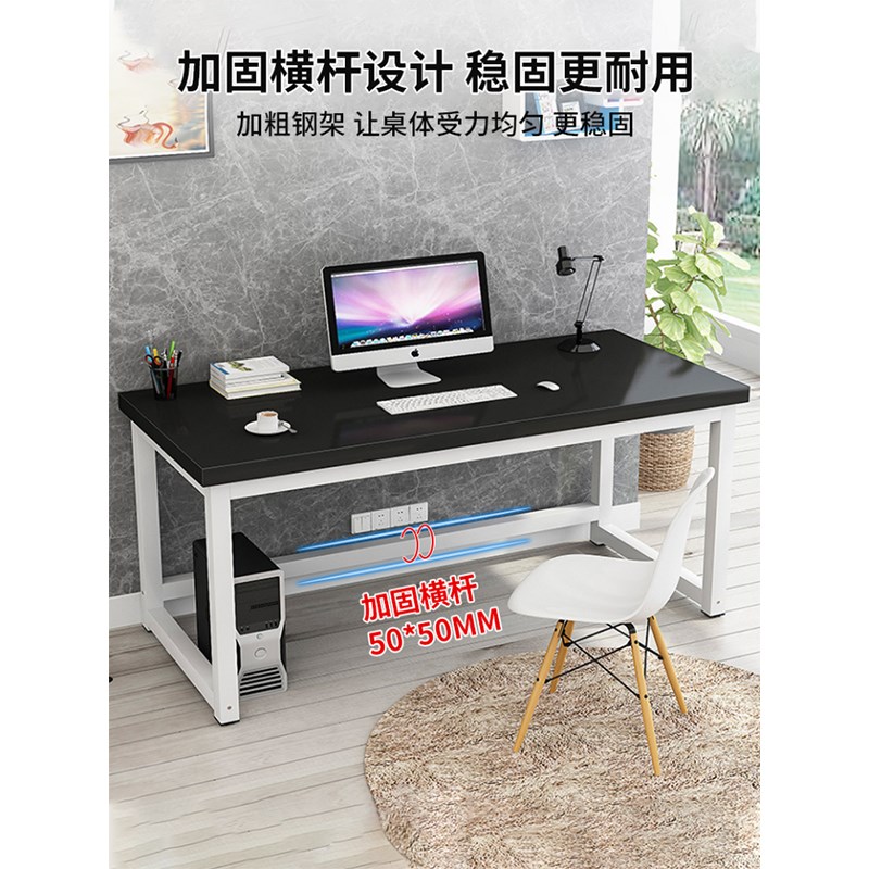 高cm书桌电脑桌书法1m宽2米大桌子宿舍长条桌 办公桌