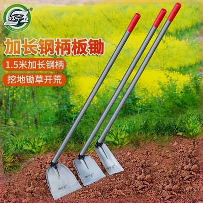 坤宁王长锄头农用除草粗头两用带把锄头一体钢焊接宽锄挖地锄