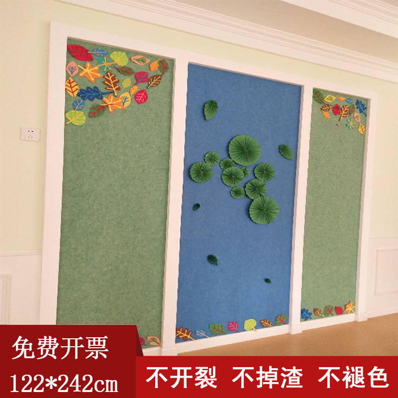 毛毡板幼儿园作品展示背景照片墙软木板题墙宣传通知公告栏墙
