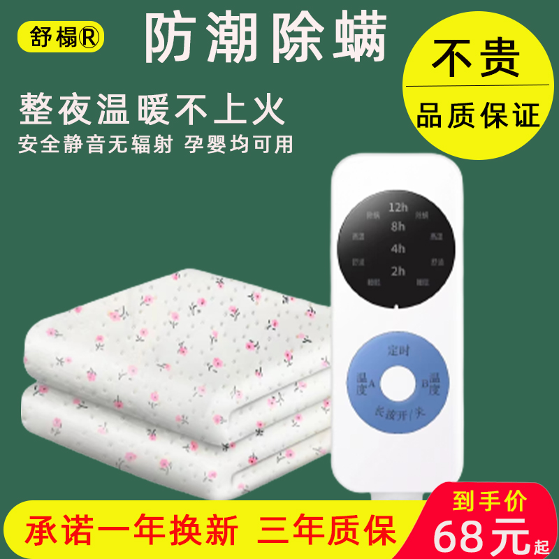 水暖电热毯双控水床垫家用双人水循环水暖毯宿舍智能单人电褥子