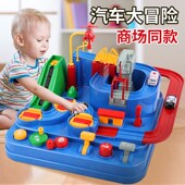 儿童专注力思维训练游戏亲子互动男孩注意力益智桌游