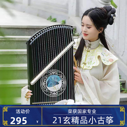小古筝练指器弦初学入门小型儿童演奏指法手型练习器式