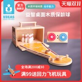 亲子互动益智游戏室内男岁木质迷你保龄球儿童