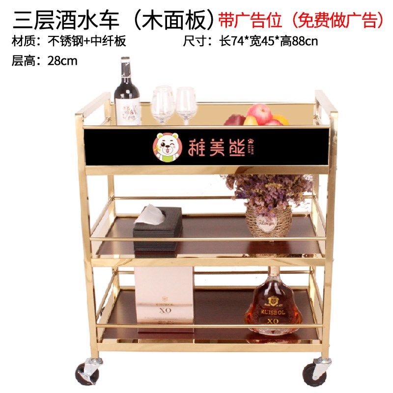 餐车酒水车酒店手推送餐车活动小推车茶水车T小吃点心商用