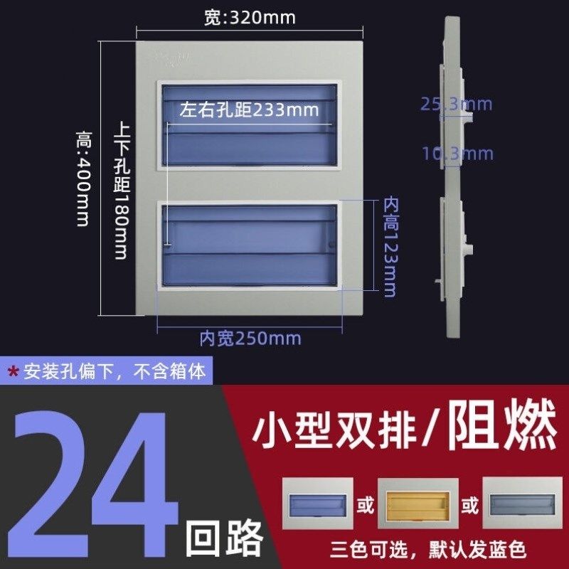 价阻燃配电箱电表箱通用铁盖板