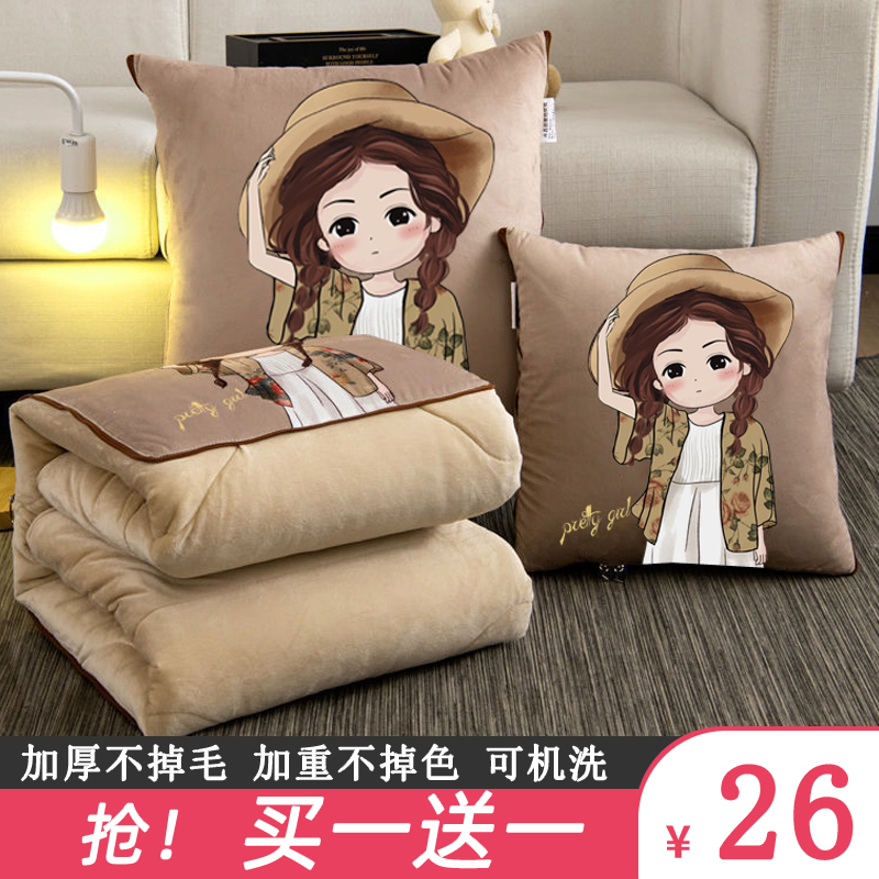 汽车抱枕被子两用加厚办公室午睡毯二合一车载枕头空调被车内靠枕