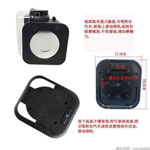 T智能遥控车载探照灯旋转船用车顶搜索灯磁吸氙气强光灯