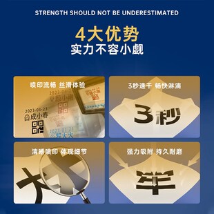 器手持小型生产日期打码 loo打印全自动智能 手持日期打码 奔彩打码