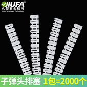 门铰链预埋件膨胀塞 塑料螺母烟斗合页自攻螺丝预埋件