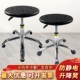 发泡防静电升降实验室工厂流水线车间工作转椅吧凳