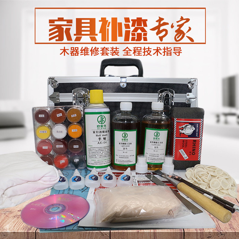 家具补漆材料配木器木门红木油漆热卖