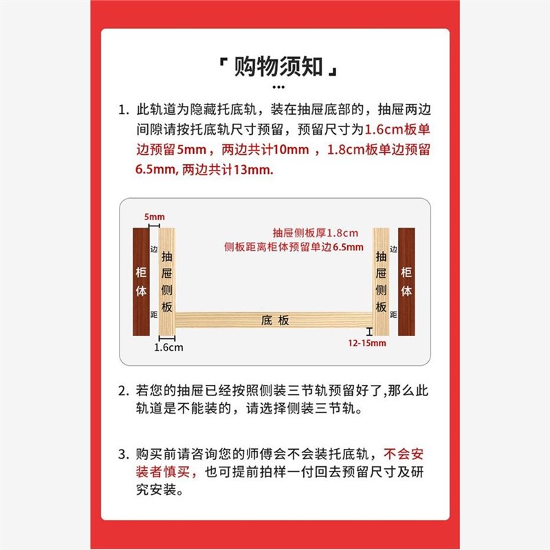 进口blum百隆抽屉轨道三节轨托底轨阻尼反弹静音导轨滑轨滑道全拉
