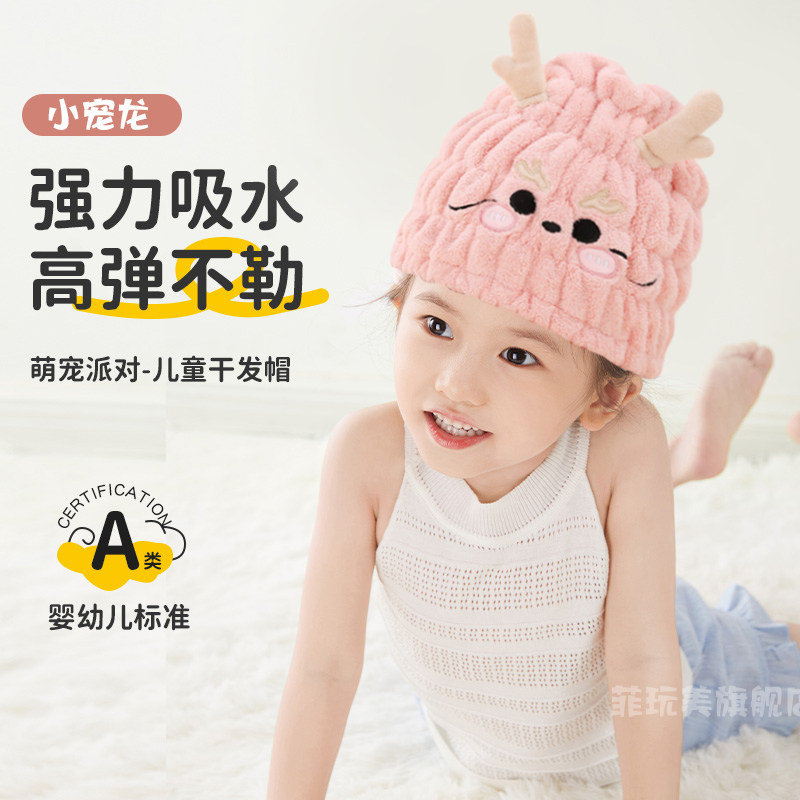 儿童干发帽女童宝宝爱浴帽超强洗发包毛巾