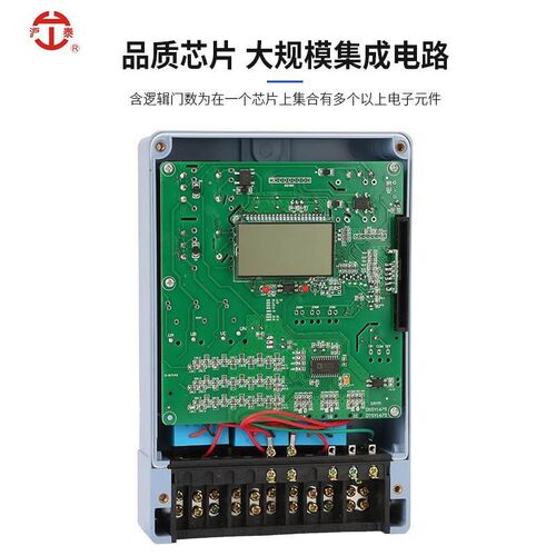 相线预付费电表智能出租房电子式电能表仪表仪器
